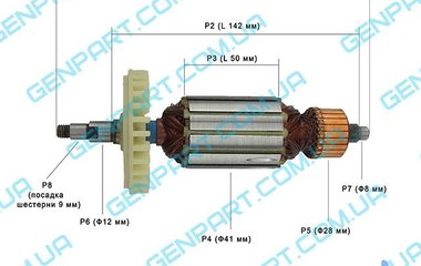 Якорь на болгарку Stern AG-180 L