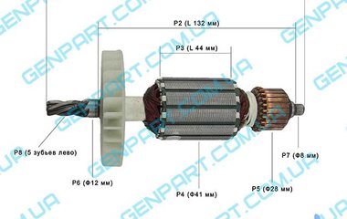 Якорь на перфоратор ИЖМАШ industrialline UP-2100