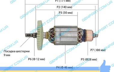 Якорь на болгарку STERN AG-180 B