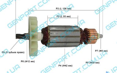 ЯКОРЬ НА ПЕРФОРАТОР ТЕМП ПЭ-1550