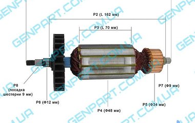 Якорь на болгарку  ДНЕПРОМАШ МШУ 230/2100