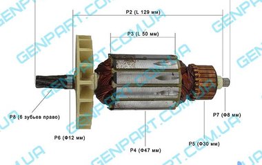 Якорь на перфоратор DWT BH-1500