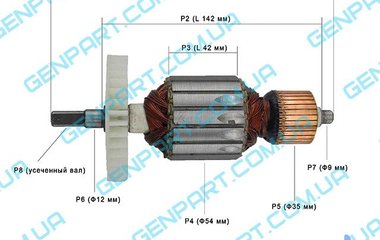 Якірь до ланцюговой пилки  ELTOS  ПЦ 2400