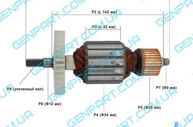 Якірь до ланцюговой пилки  ВИТЯЗЬ ПЦ 2400