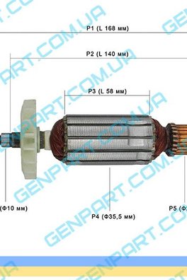 Якорь на болгарку РИТМ МШУ-1050-125