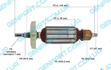 ЯКОРЬ НА БОЛГАРКУ ИЖМАШ ПРОФИ ИШМ 1080