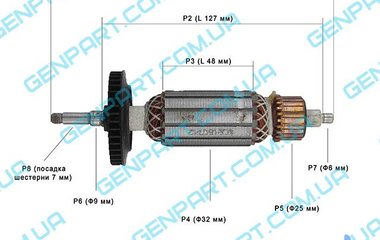 Якорь на болгарку SPARKY 750M Вал 7мм