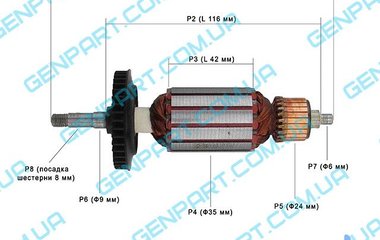 Якорь на болгарку SPARKY 750E Вал 8мм
