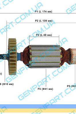Якорь (ротор) на пилу торцювальну VitALS