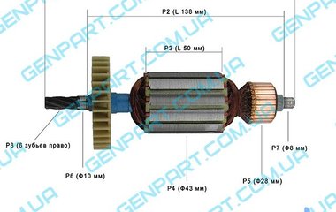 Якорь для дисковой пилы STURM CS 50186