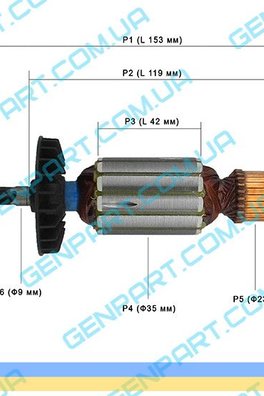 Якорь на перфоратор ЭНЕРГОМАШ ПЕ-2509БЗ