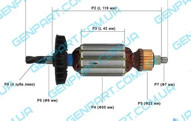 Якорь на перфоратор ЭНЕРГОМАШ ПЕ-2509БЗ