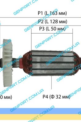 ЯКОРЬ (РОТОР) БОЛГАРКИ STURM AG9512P