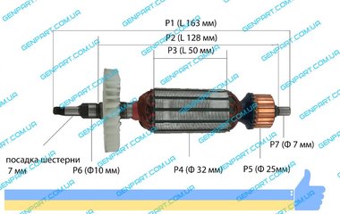 ЯКОРЬ БОЛГАРКИ (ШТУРМ) STURM AG9514P