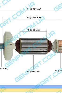 Якорь на болгарку ТЕМП МШУ 125/950 С