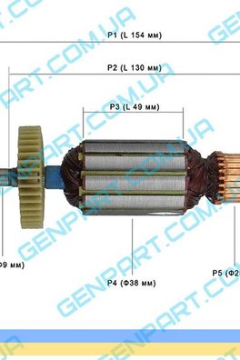 Якорь на болгарку Procraft PW-980
