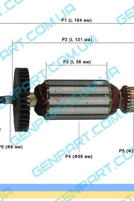 Якорь на перфоратор CRAFT CBH 800