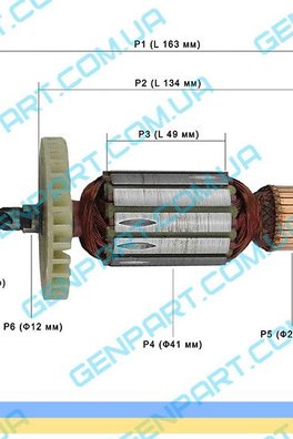ЯКОРЬ (РОТОР)  НА ДИСКОВУЮ ПИЛУ ЗЕНИТ ЦПЛ-1600