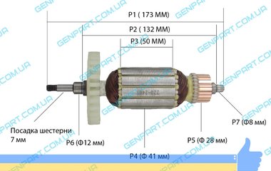 Якорь на болгарку  REBINER -180/2150