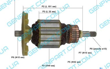 ЯКОРЬ ЛЕНТОЧНОЙ ШЛИФМАШИНЫ CRAFT CBS 1300