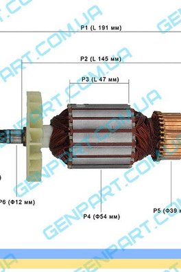 Якорь для  дисковой пилы  АВАНГАРД   ДП 200/2000