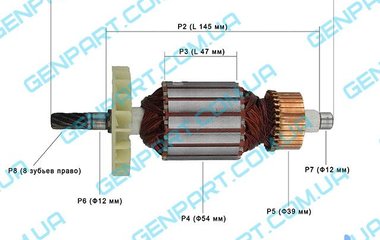 Якорь для  дисковой пилы ИжМаш 2600 ind