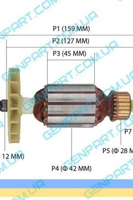 Якорь на перфоратор DWT BH-950