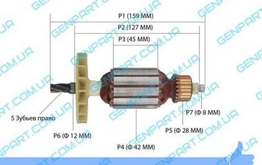 Якорь на перфоратор  CRAFT CBH-1350