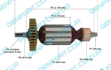 Якорь на болгарку Craft 180 (d-43 mm)
