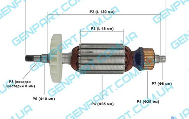 Якорь на болгарку  DWT WS 08-125