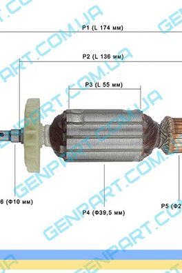 Якорь на болгарку  DWT WS-125S