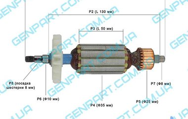 Якорь на болгарку АРСЕНАЛ УШМ 125/1100