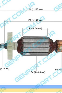 Якорь на болгарку  DWT WS 10-125Т