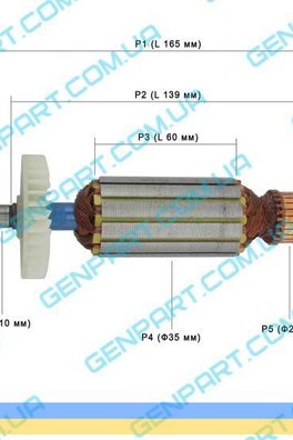 Якорь на болгарку  DWT 125 SL