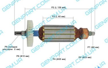 Якорь на болгарку  DWT 125 SL