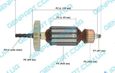 Якорь для дрели DWT 500-600Вт