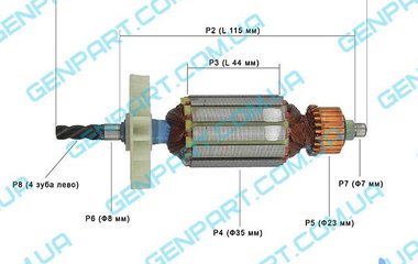 Якорь на дрель DWT SBM-500