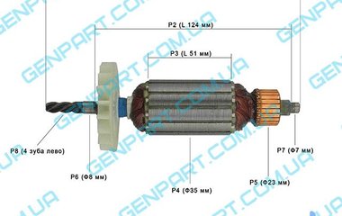 Якорь на дрель DWT SBM-750
