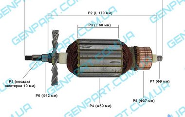 Якорь на  болгарку  DWT WS-230