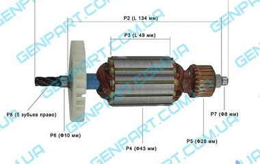 Якорь для дисковой пилы DWT HKS 190 VS