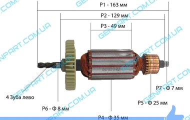 Якорь на дрель ТЕМП ДЭУ-950