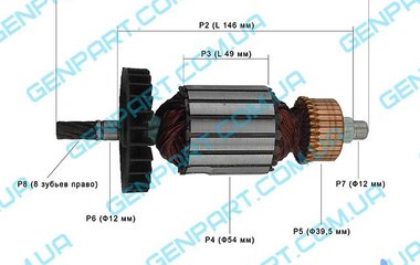 Якірь до ланцюговой пилки  REBIR  КZ1-350/400