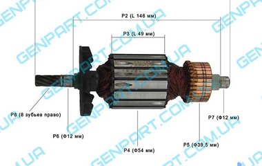 Якорь на дисковую пилу REBIR IE-5107 (8 зубьев)
