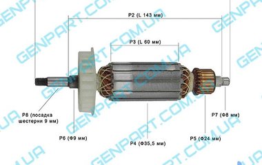 Якорь на болгарку HITACHI 125