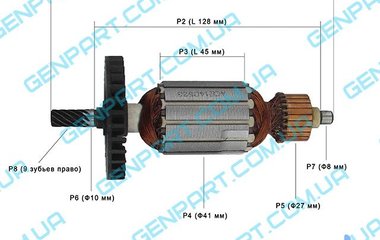 Якорь для дисковой пилы МAKITA  5704 R