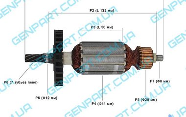 Якорь для дисковой пилы MAKITA 5705R