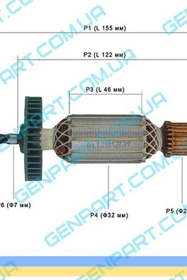 Якорь (ротор) на дрель Makita HP1620