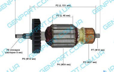 Якорь на болгарку MAKITA  9069