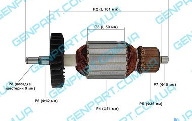 Якорь на болгарку  MAKITA GA9049