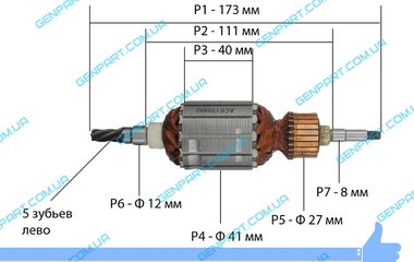 Якорь на перфоратор  MAKITA HR  4000C